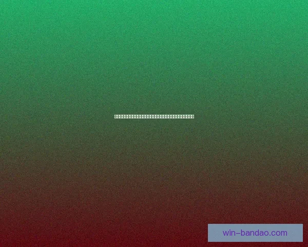 世界杯竞猜签到奖励活动震撼开启每日签到赢取丰富豪礼助你预测赛况