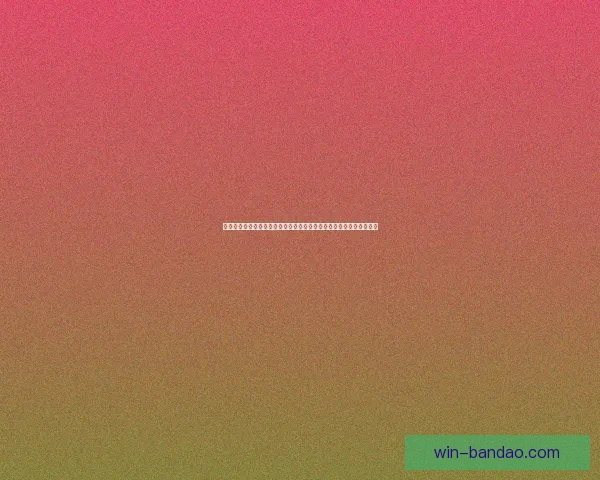 半岛体育登录入口全面解析：轻松掌握注册流程与赛事信息一站式服务