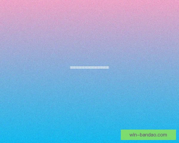 世界杯竞猜游戏大厅开启全新挑战，精彩赛事等你来战，快来加入赢大奖！