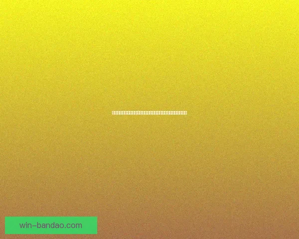 世界杯竞猜赔率网站深度解析与实战指南助你把握赛场数据投注技巧