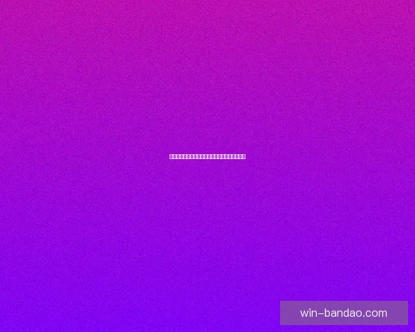 掌握最新体育赛事资讯尽享专业竞猜平台全面攻略