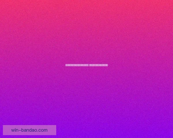 半岛体育世界杯精彩回顾与未来展望 打造全球体育文化交流新平台 半岛体育世界杯精彩回顾与未来展望 打造全球体育文化交流新平台