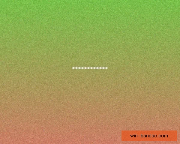 世界杯竞猜实用技巧全面解析助你提高胜率与分析能力 世界杯竞猜实用技巧全面解析助你提高胜率与分析能力