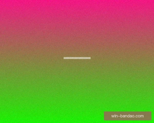 精准分析与深度推荐助力你的体育竞猜成功之路 精准分析与深度推荐助力你的体育竞猜成功之路