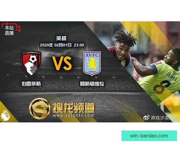 精准体育赛事竞猜分析与胜负走势预测全解析