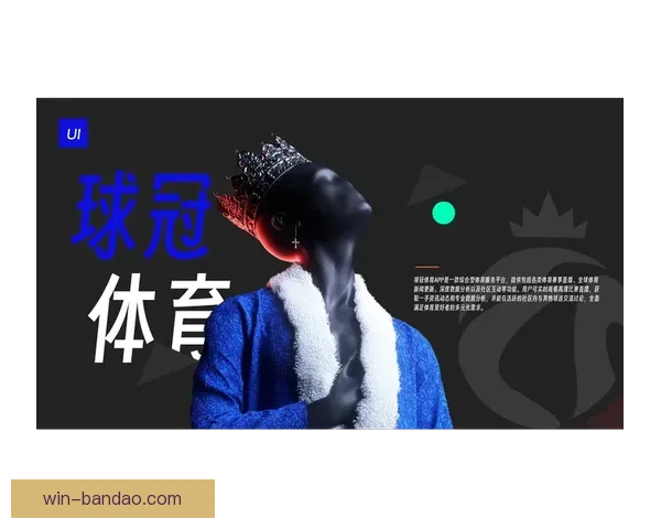 掌握体育竞猜技巧与策略提升胜率全攻略 掌握体育竞猜技巧与策略提升胜率全攻略