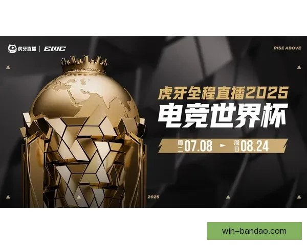 世界杯买球平台推荐 优质安全的投注体验与热门赛事分析