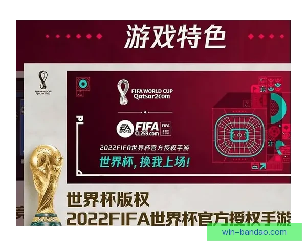 世界杯赛事精彩竞猜平台推荐助你精准预测胜负盈亏