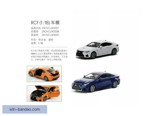 世界杯竞猜预测：深度分析球队实力和赛程动态，助你轻松掌握胜负趋势