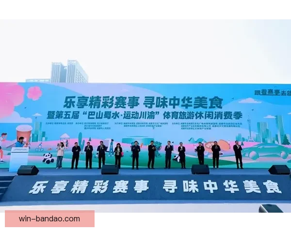 全民参与体育竞猜赢好礼激情赛事互动盛典火热开启乐享运动狂欢季