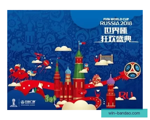 世界杯竞猜重磅福利来袭新用户注册即可领取专属奖励