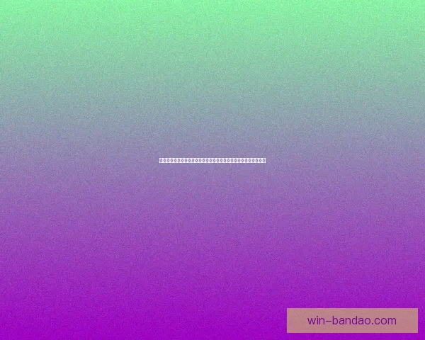 世界杯竞猜游戏入口全新上线畅享实时赛事预测与精彩互动体验平台 世界杯竞猜游戏入口全新上线畅享实时赛事预测与精彩互动体验平台