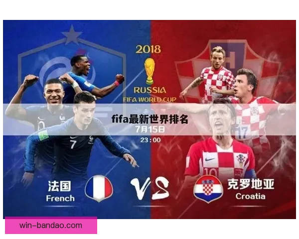2026世界杯官方竞猜平台全方位赛事分析与胜负预测指南